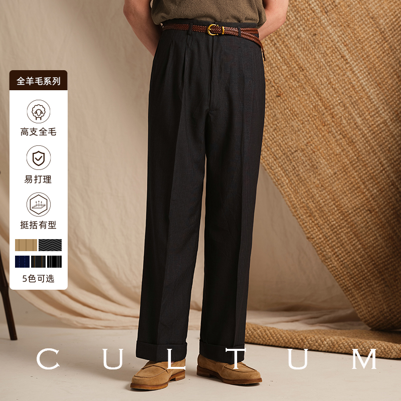 高支全羊毛长裤好莱坞裤西裤