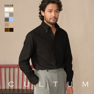 男长袖 大尖纽扣领衬衫 CULTUM意式 衬衣 100%新疆长绒棉柔软保暖