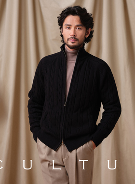 【重磅全棉】CULTUM加厚880g重绞花双开拉链开衫立领毛衣外套男