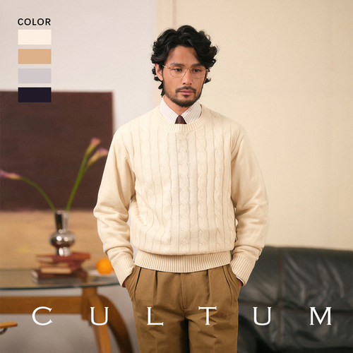 保暖亲肤羊毛棉混纺圆领绞花毛衣