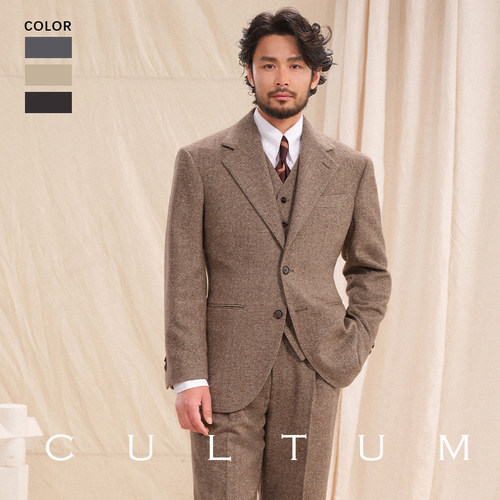 CULTUM50羊毛人字纹单排西服套装
