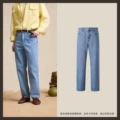 Light Blue Straight Version