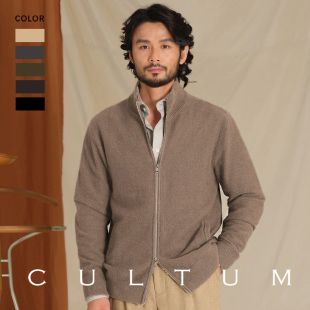可翻高领双开拉链针织开衫 CULTUM意式 毛衣外套男 山羊绒棉混纺