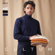 可机洗棉山羊绒 CULTUM14针高领针织衫 男长袖 修身 内搭打底毛衣