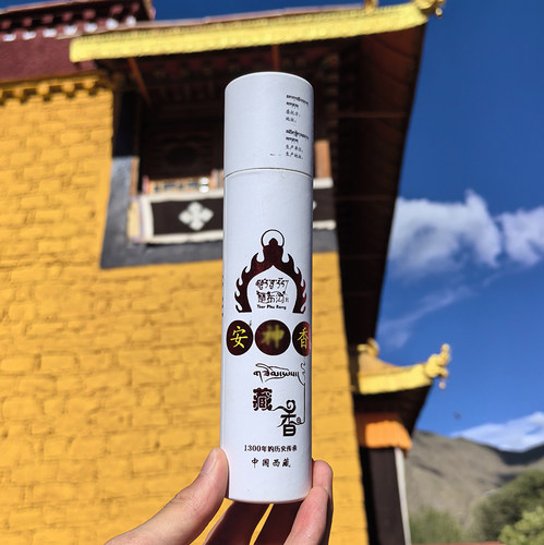 西藏手工线香藏香楚布拉萨直发