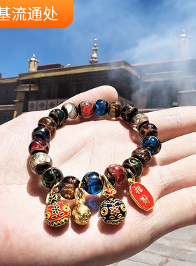 西藏拉萨男女琉璃扎基流通处