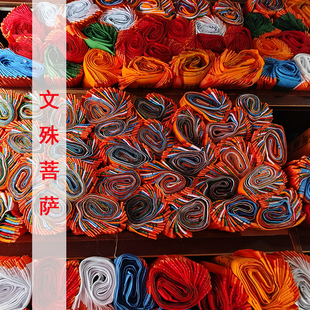 文殊菩萨五色经幡 西藏传统手工纯棉布风马旗隆达 100面