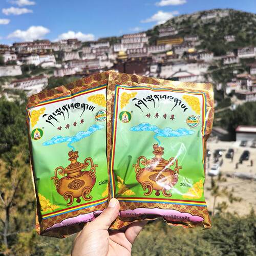 西藏藏香甘丹寺正品香草纯天然