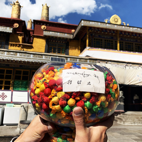 西藏拉萨财宝扎基拉姆财富