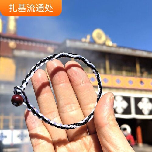 西藏拉萨 扎基手绳九眼绳 平安 金刚绳 包邮