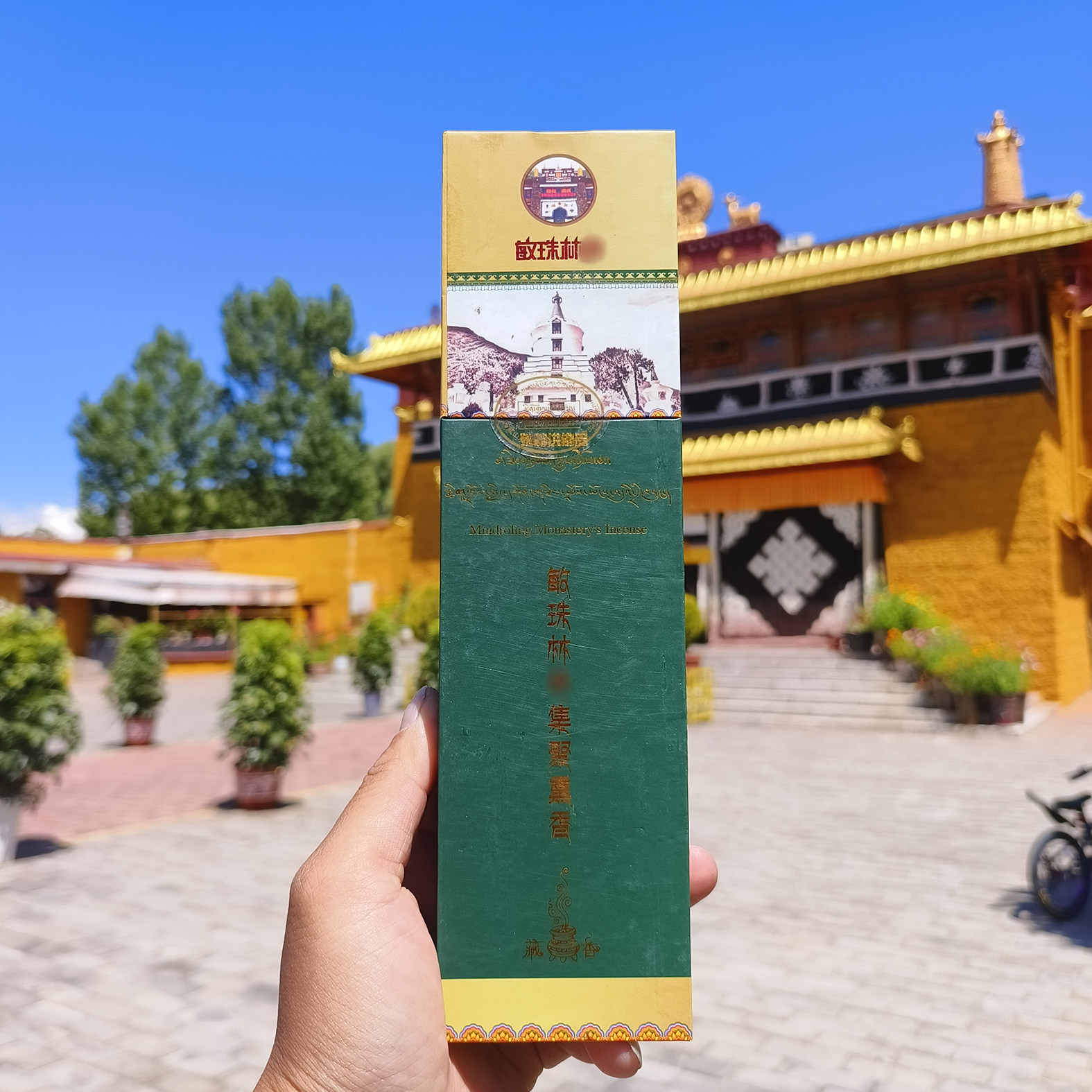 西藏敏珠藏香四级精装礼佛线香