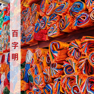 金刚萨埵百字明经幡 西藏传统手工纯棉布五色风马旗隆达 100面