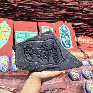 深刻玛尼石 西藏玛尼石 手工雕刻原石 金刚手 藏文雕刻嘛尼石