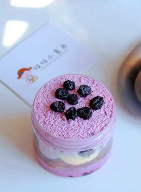 【悠悠小食光】 蓝莓香草布雷乳酪奶霜罐子 酸酸甜甜 新鲜水果罐