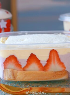 【悠悠小食光】草莓香草吐司三明治  新鲜水果蛋糕盒子 下午茶