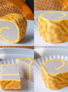 【悠悠小食光】虎皮芋泥卷 荔浦芋头低糖无油馅代餐 粗粮