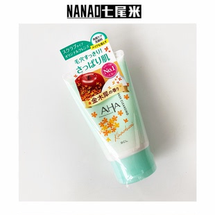 日本BCL碧芯珞 AHA苹果酸洁面洗面奶 深层清洁毛孔角质改善粉刺肌