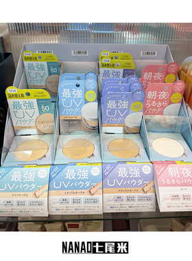 timesecret防晒粉饼简单