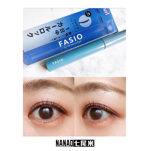 日本 FASIO睫毛膏 自然卷翘浓密纤长防水防汗持久 黑色灰色棕色