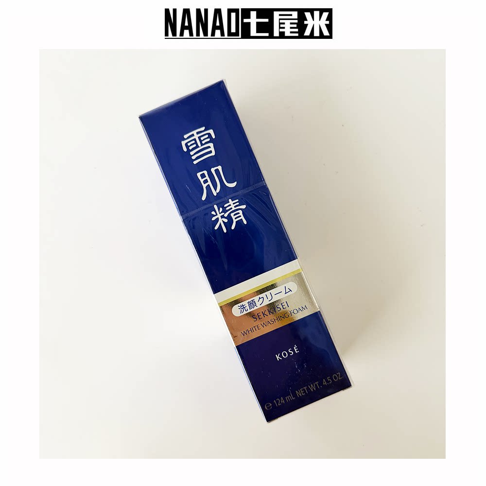 日本本土 雪肌精洗颜霜 温和泡沫洁面乳清洁毛孔提亮洗面奶130g