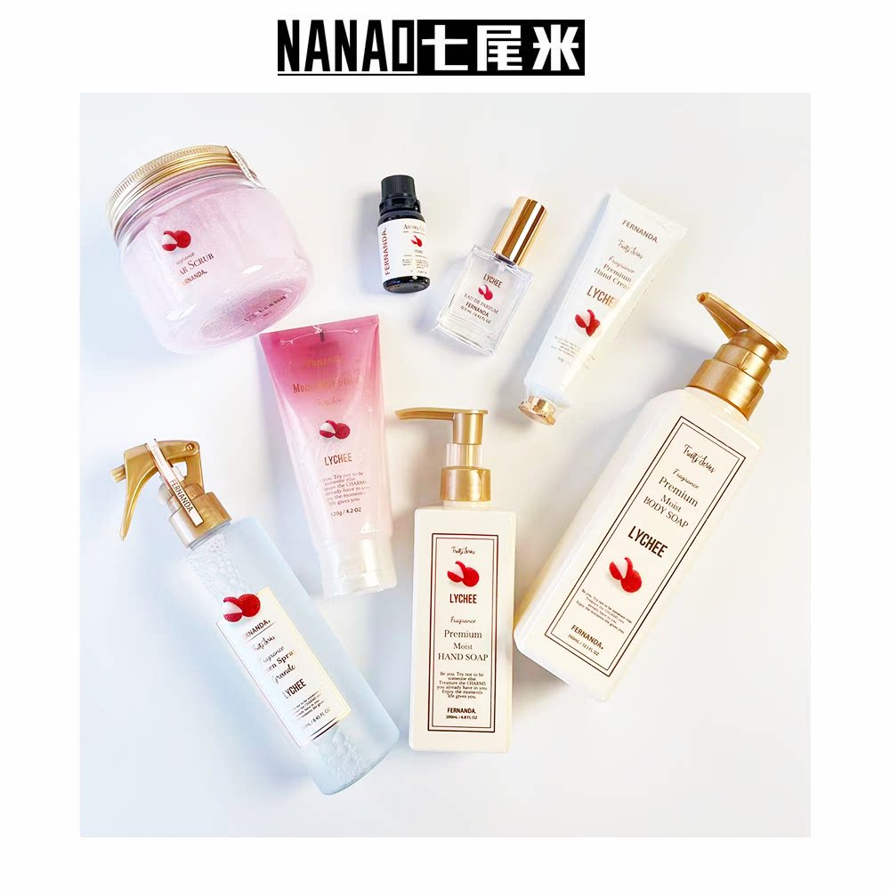 FERNANDA荔枝柚子限定身体乳图片