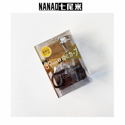 现货 日本本土EXCEL广角睫毛夹3D 39mm自然卷翘 升级版送胶垫