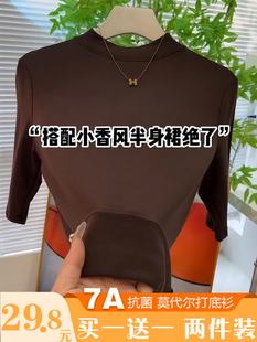 显瘦短袖 莫代尔咖色螺纹中袖 小立领洋气修身 t恤女夏季 上衣 新款