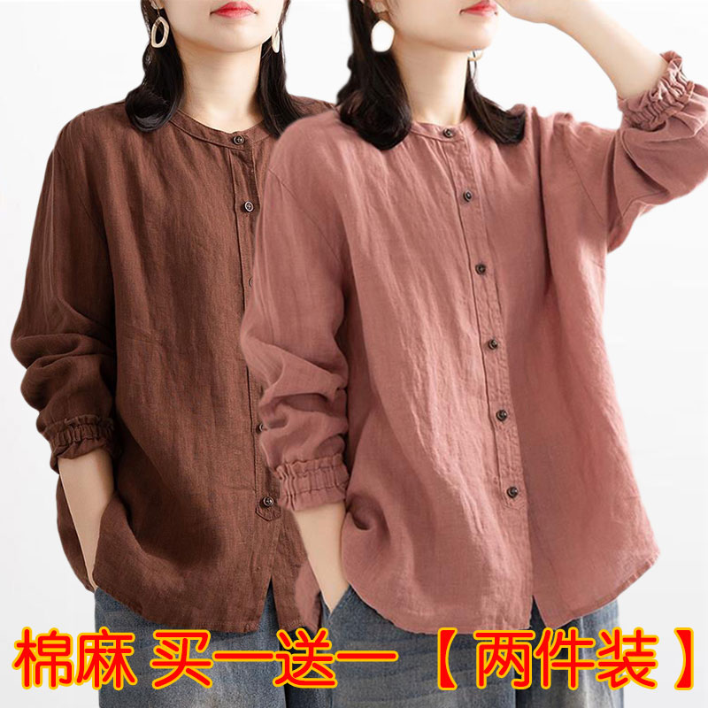 单/两件装 文艺复古长袖棉麻衬衫女春夏季新款宽松圆领开衫上衣潮