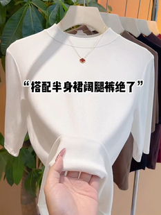 内搭五分袖 莫代尔白色中袖 小立领洋气修身 t恤女2024夏季 上衣 新款