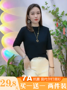 显瘦简约五分袖 莫代尔中袖 修身 t恤女春夏季 上衣 小立领黑色打底衫