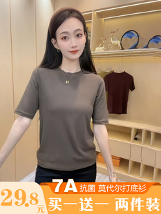 莫代尔中袖 t恤女春夏季 小立领宽松显瘦纯色搭五分袖 打底上衣衫