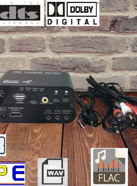 USB无损电视HDMI ARC 光纤同轴数字音频杜比DTS5.1解码器蓝牙5.0