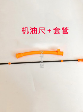 捷达12年春天前卫伙伴套管机油尺