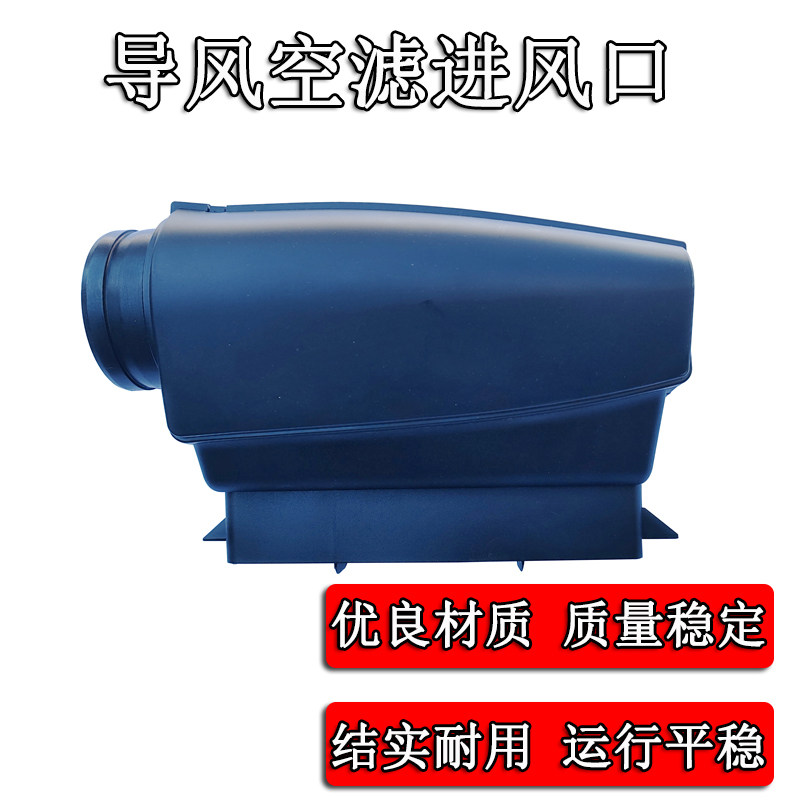 适配新帕萨特明锐昊锐1.8T2.0T导风装置空滤进风口进气口盖进气管