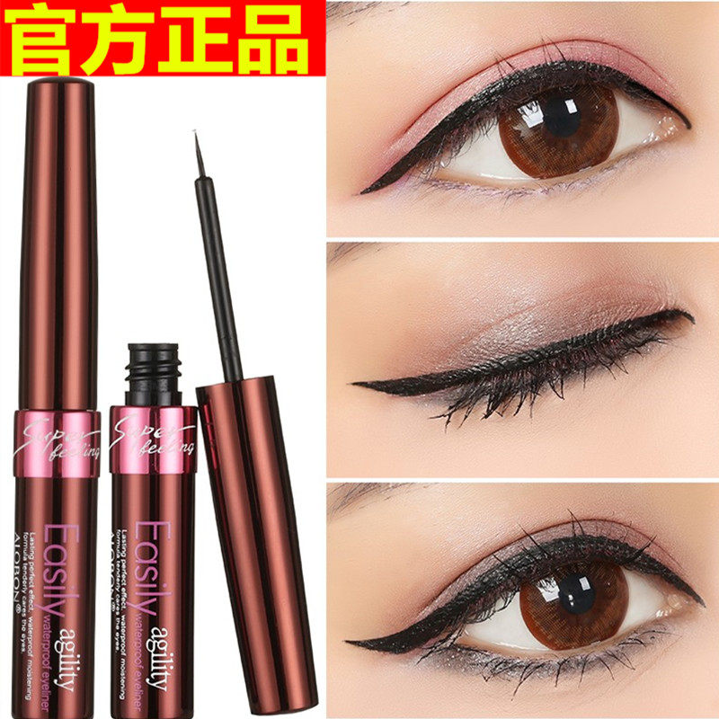 雅邦眼线液女持久防水防汗不晕染持久眼线笔软头毛刷极细头速干