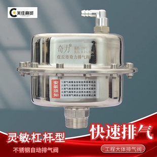 排气阀自动排气阀不锈钢快速排气阀6分1寸水管道太阳能暖气泄气阀