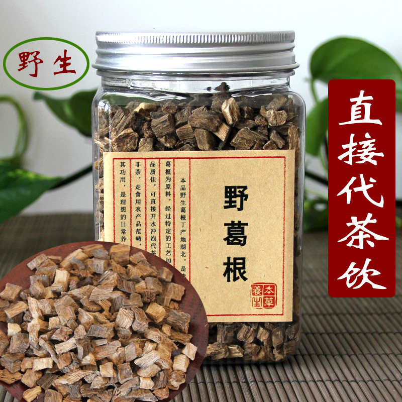 神农架野生葛根片葛根丁葛茶农家野生柴葛根醒酒茶葛丁茶泡茶正品