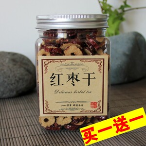 买一送一 红枣干新疆特产大枣干无核干大枣红枣片若羌红枣大枣片