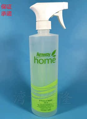 安利喷瓶 喷雾瓶500mL 比例瓶配比瓶手枪式喷壶空瓶稀释瓶正品