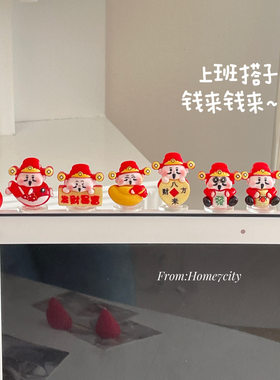 一套8个！迷你财神小摆件电脑屏幕装饰招财财神爷可视门铃装饰贴