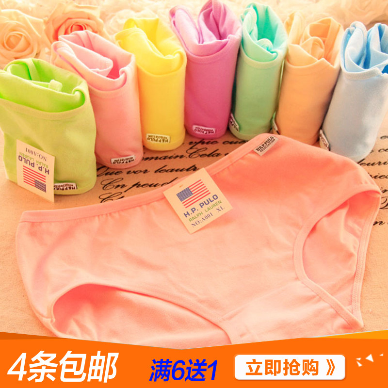 Slip jeunesse en coton - Ref 651492 Image 1