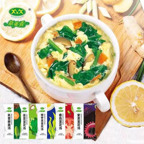 新疆包邮冻干速食汤紫菜蛋花汤菠菜芙蓉汤速溶西红柿鸡蛋汤冲泡即