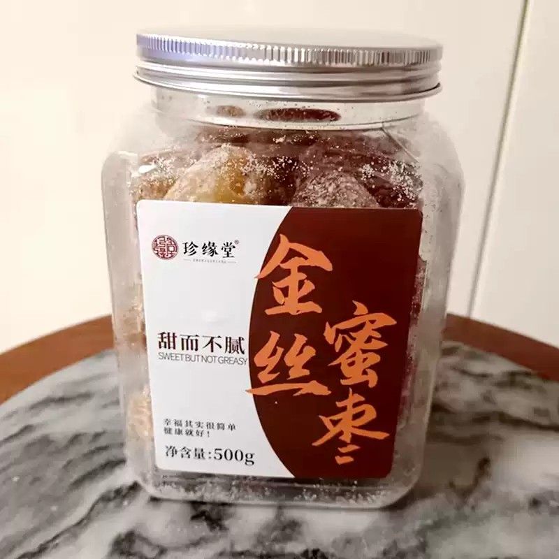 新疆包邮珍缘堂金丝蜜枣无核蜜枣金丝阿胶枣休闲零食小吃煲汤用
