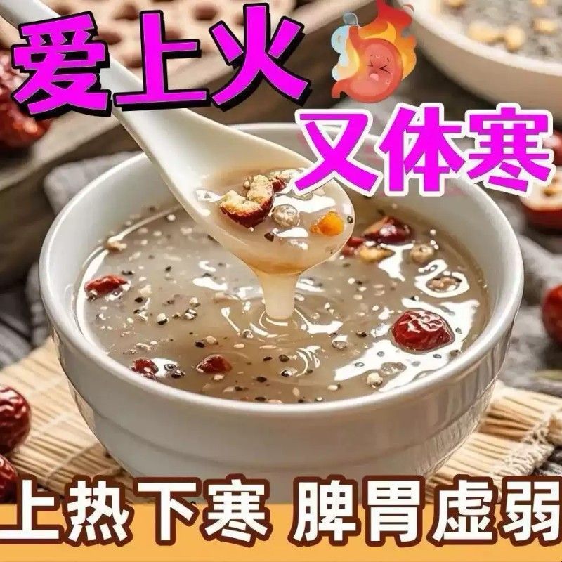 新疆包邮莲子山药百合葛根枸杞藕粉养生粉代餐上热下寒免煮冲泡营