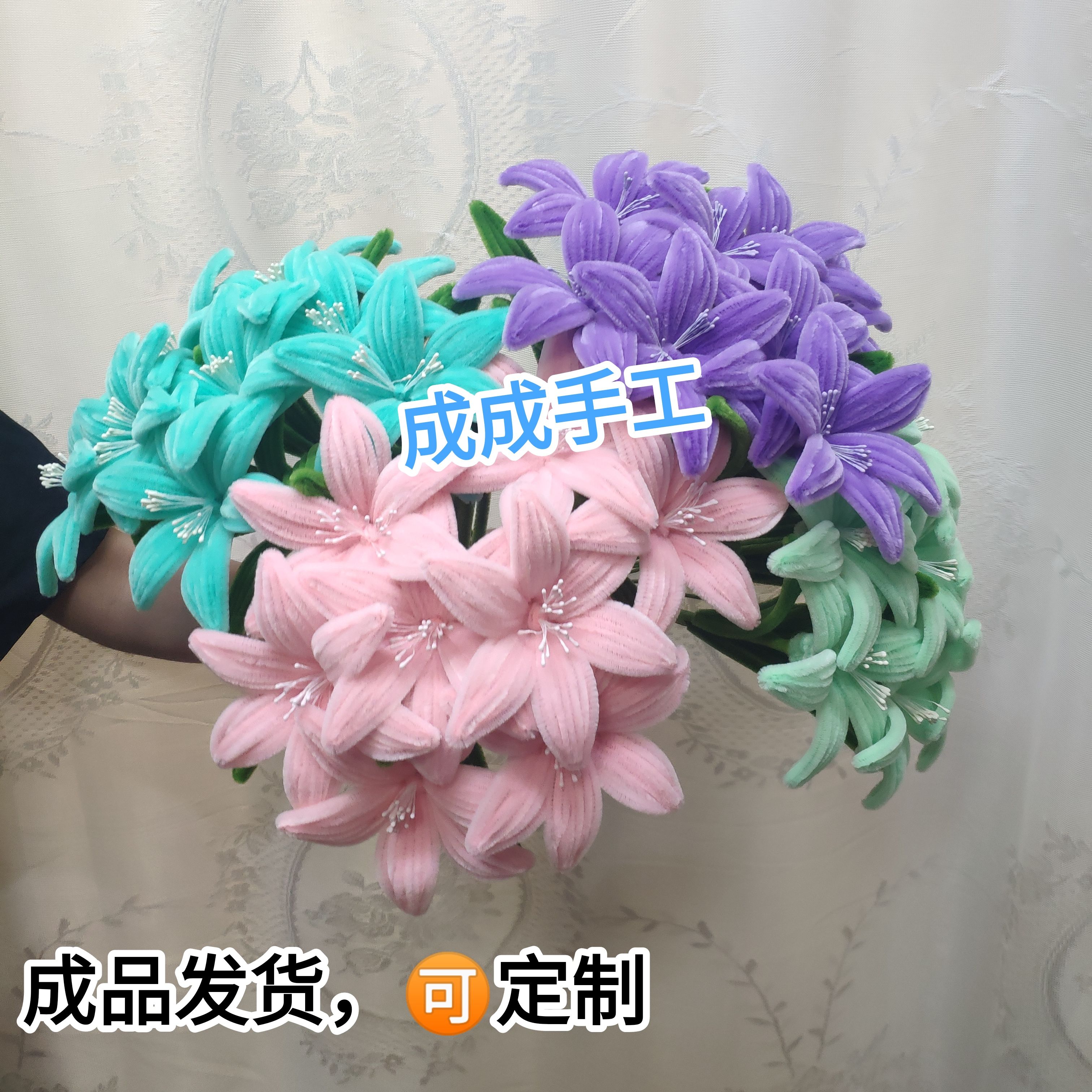 成品发货快扭扭棒百合花仿真花束送人抱抱桶插花礼物教师节母亲节