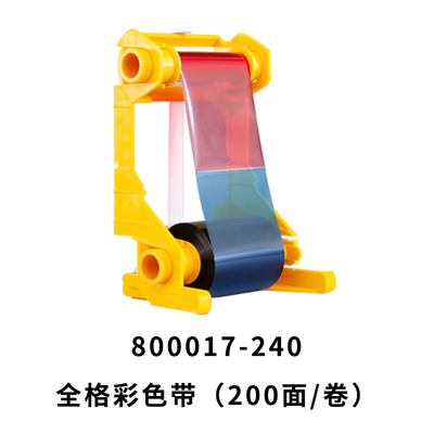 色彩还原好，打印流畅，不卡不断