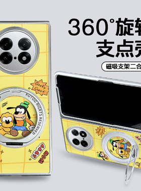 黄色高飞折叠支架适用于OPPOFindN5手机壳全包防摔外壳findn3典藏版保护套新款N5可爱女孩皮纹女款