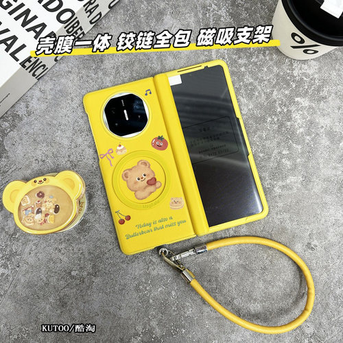 壳膜一体铰链全包华为X6/X5