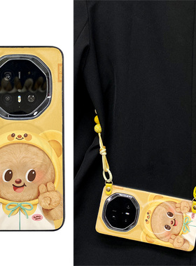 黄色比耶熊磁吸全包防摔适用于华为mate70非凡大师手机壳保护套MATE70RS保时捷mate60pro外壳mate60rs女卡通