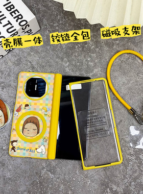 适用于OPPOFindN5手机壳findn3皮纹壳膜一体findn5手链女款全包防摔保护套黄色美智磁吸支架